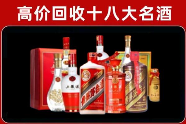 红河县回收老酒